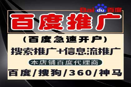渠道开户返点案例：从零到一的突破